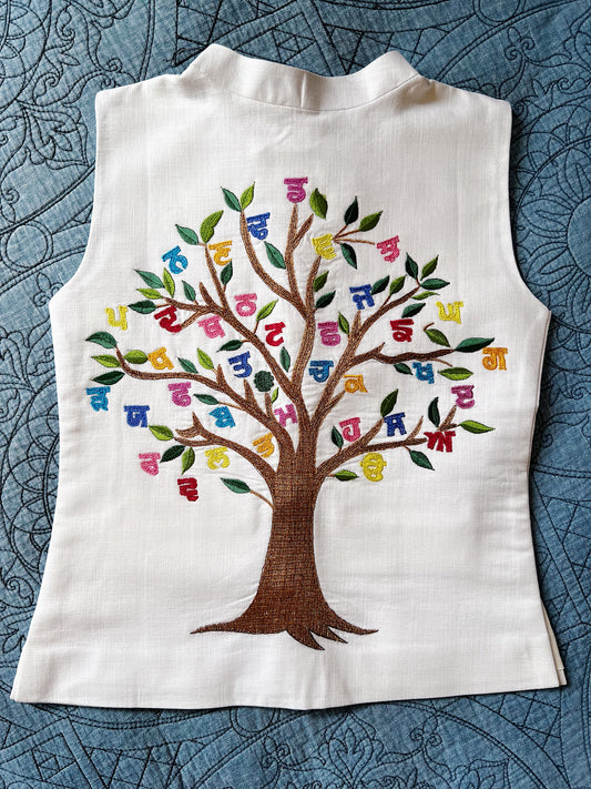 Penty Akhri Heritage Vest